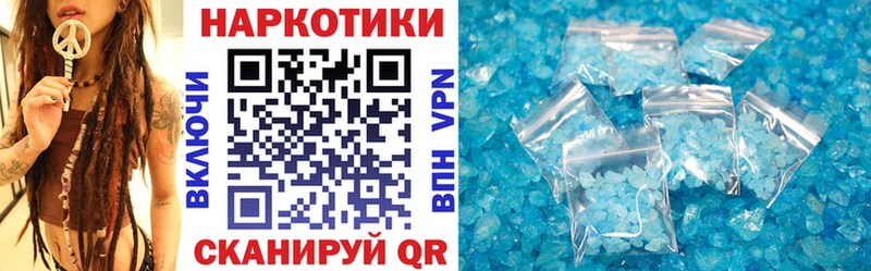Наркошоп купить Галлюциногенные грибы  Меф  АМФ  Марихуана  Кокаин  Сафоново