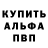 КЕТАМИН VHQ Pavel Andreichenko
