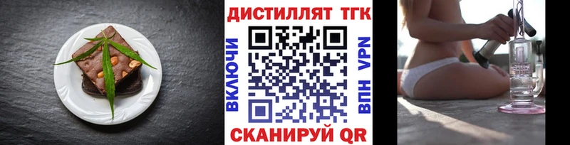Печенье с ТГК конопля  Купить закладки  Сафоново 