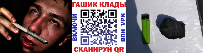Купить  Сафоново  ГАШИШ гарик 