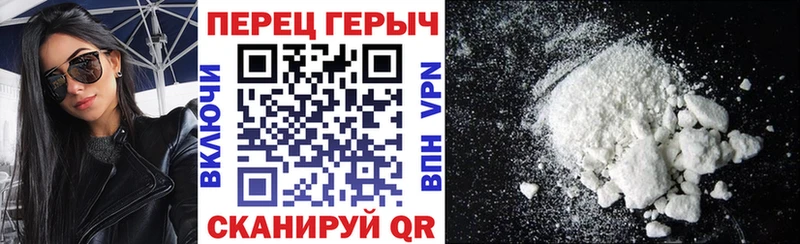 ГЕРОИН Heroin  Купить  Сафоново 