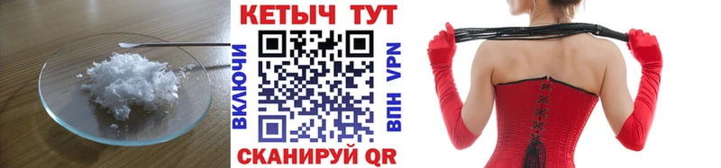 Купить где  Сафоново  КЕТАМИН VHQ 
