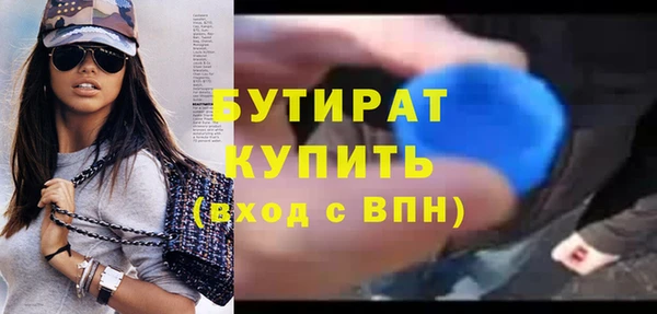 дурь Майский