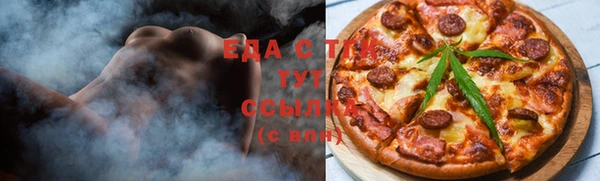 jwh Магас