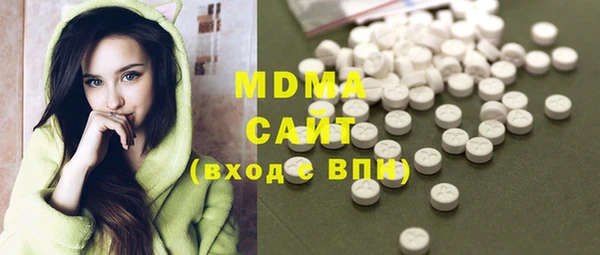 герыч Медвежьегорск