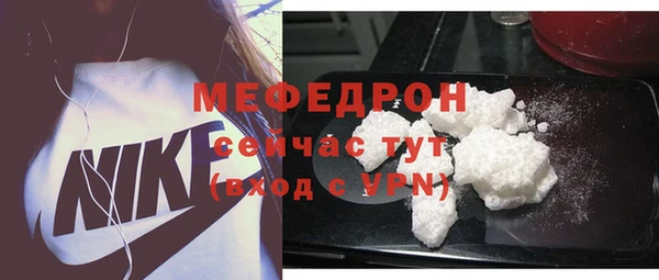 jwh Магас