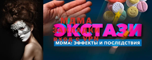 jwh Магас