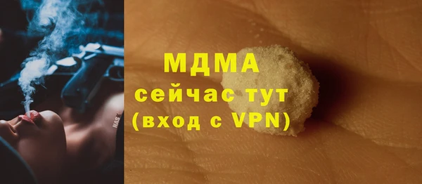 jwh Магас