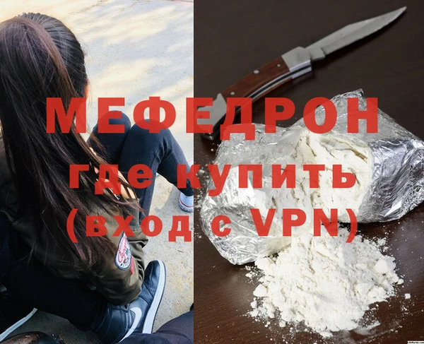 jwh Магас
