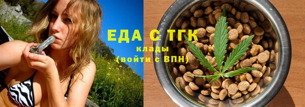 jwh Магас