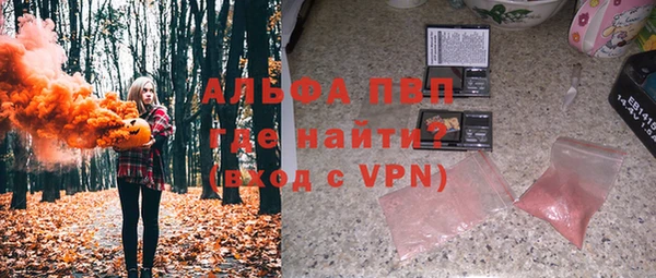 jwh Магас