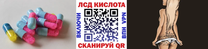 Лсд 25 экстази ecstasy  Купить  Сафоново 