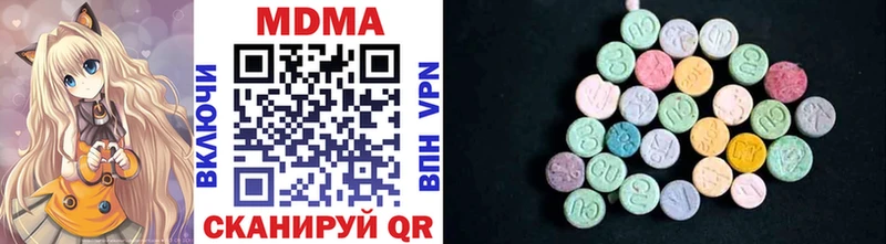 MDMA Molly  Купить  Сафоново 