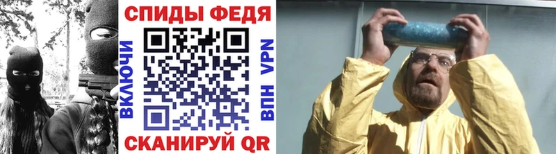 Метамфетамин пудра  Купить  Сафоново 