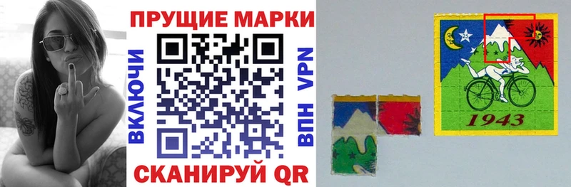 Купить закладки  Сафоново  Марки N-bome 1,8мг 