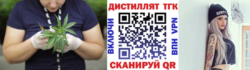 Дистиллят ТГК THC oil  Купить  Сафоново 